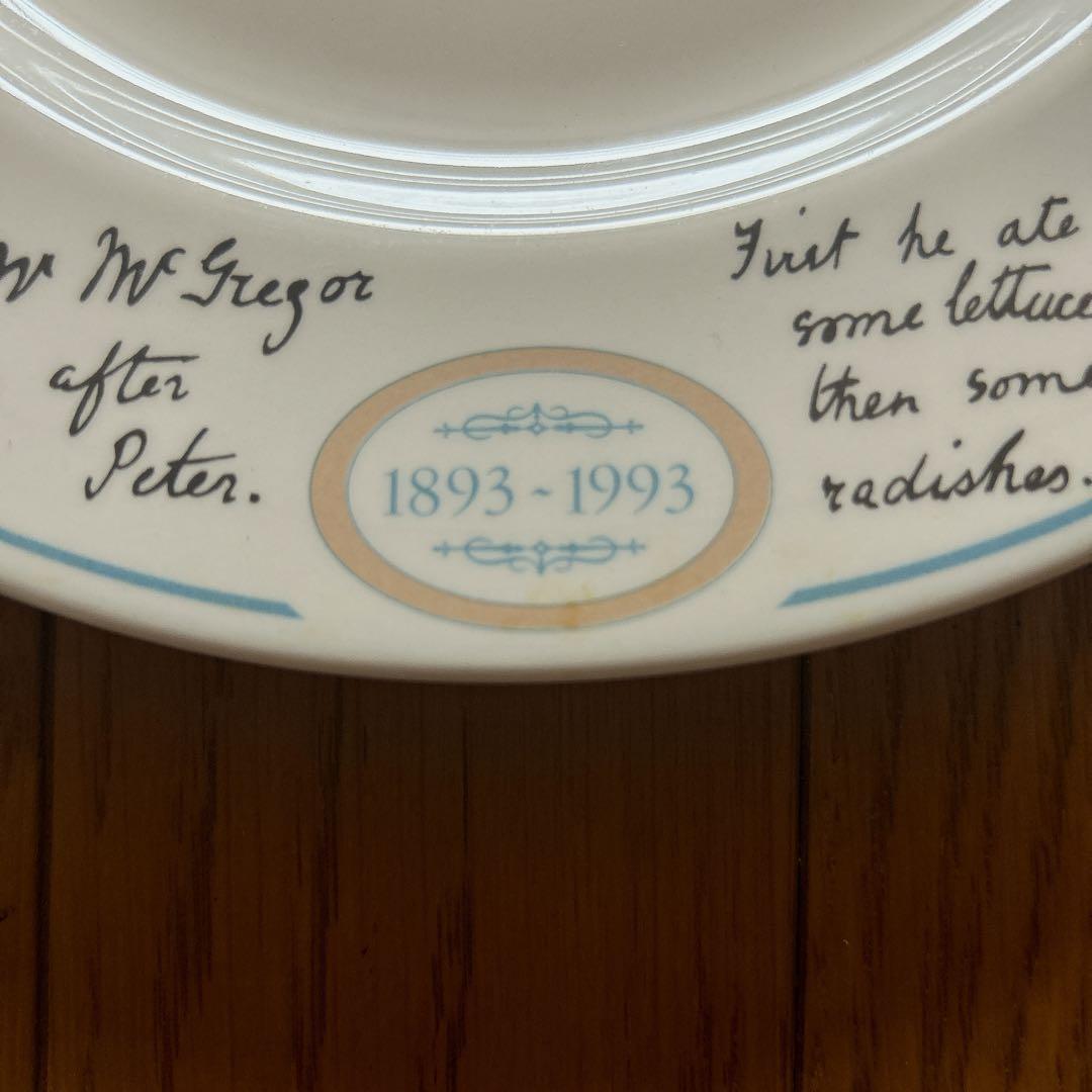 ウェッジウッド ピーターラビット 100周年記念プレートとカレンダー 旧刻印 他