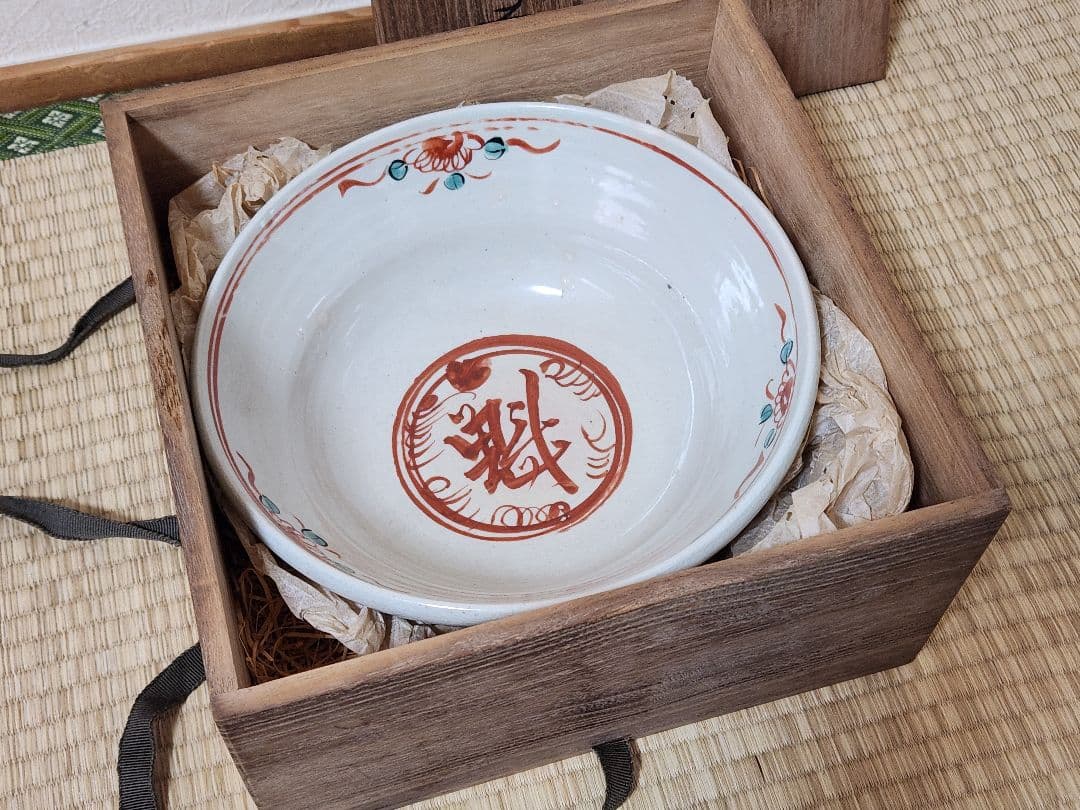 五代　清水六兵衛　呉須赤絵　鉢　木箱入　魁字　菓子鉢　茶道具　京焼
