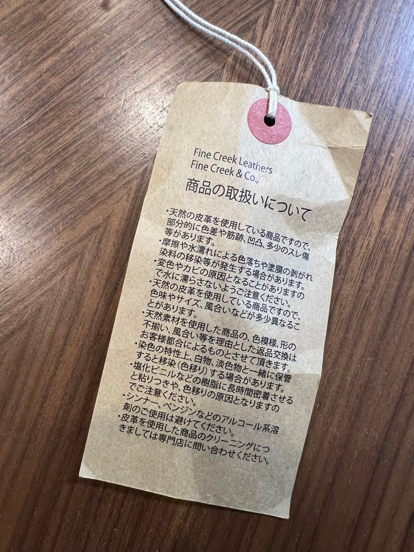 ファインクリークレザーズ　リッチモンド　36