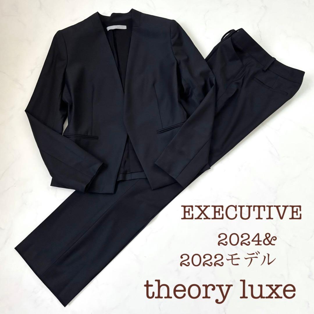 【極美品 近年モデル】セオリーリュクス エグゼクティブ セットアップスーツ 黒