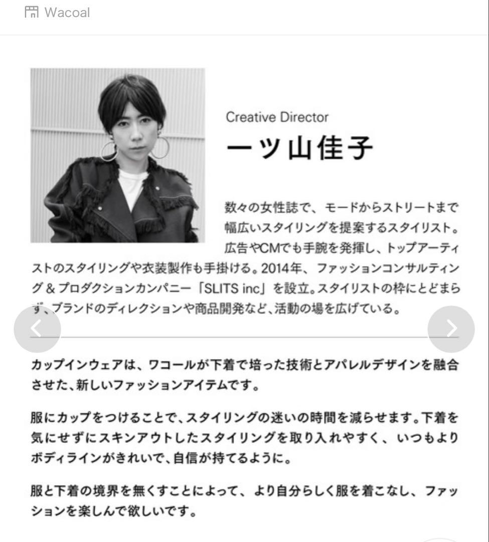 アワワコール ベロア タンクトップ