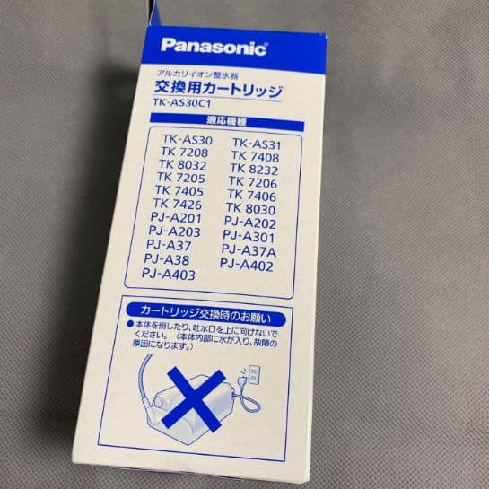 パナソニック 2本 TK-AS30C1整水器カートリッジ アルカリイオン整水器用