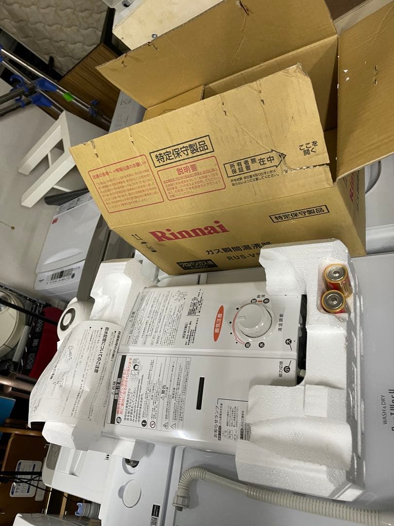 Rinnai 未使用品元箱付きRUS-V51YT(WH) LPガス用瞬間湯沸器