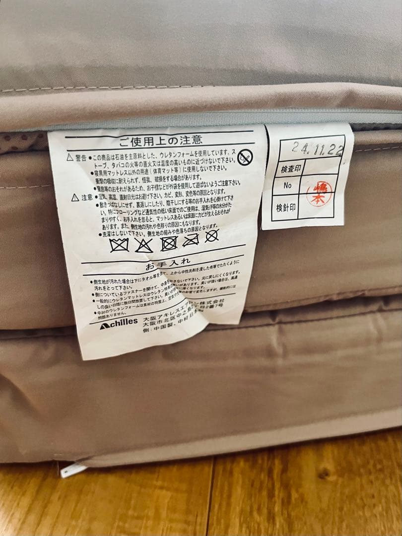 専用／折りたたみマットレス ダブル 川の字寝 ファミリー Achilles