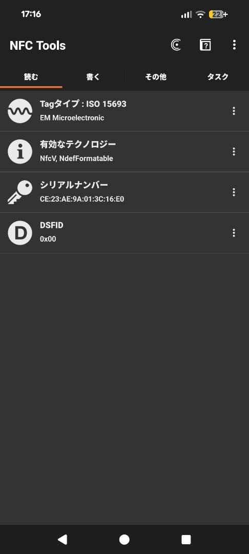 LOUIS VUITTON ラッシュ・バムバッグ　M14920