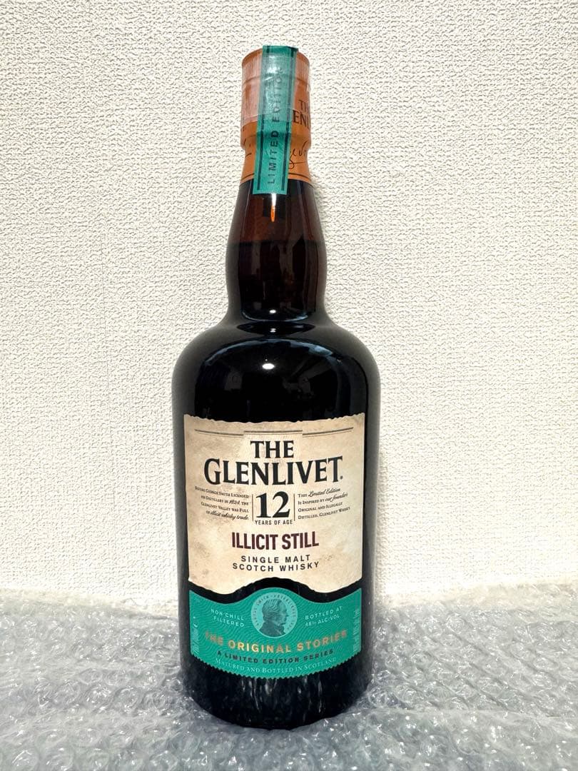 グレンリベット　イリシットスティル