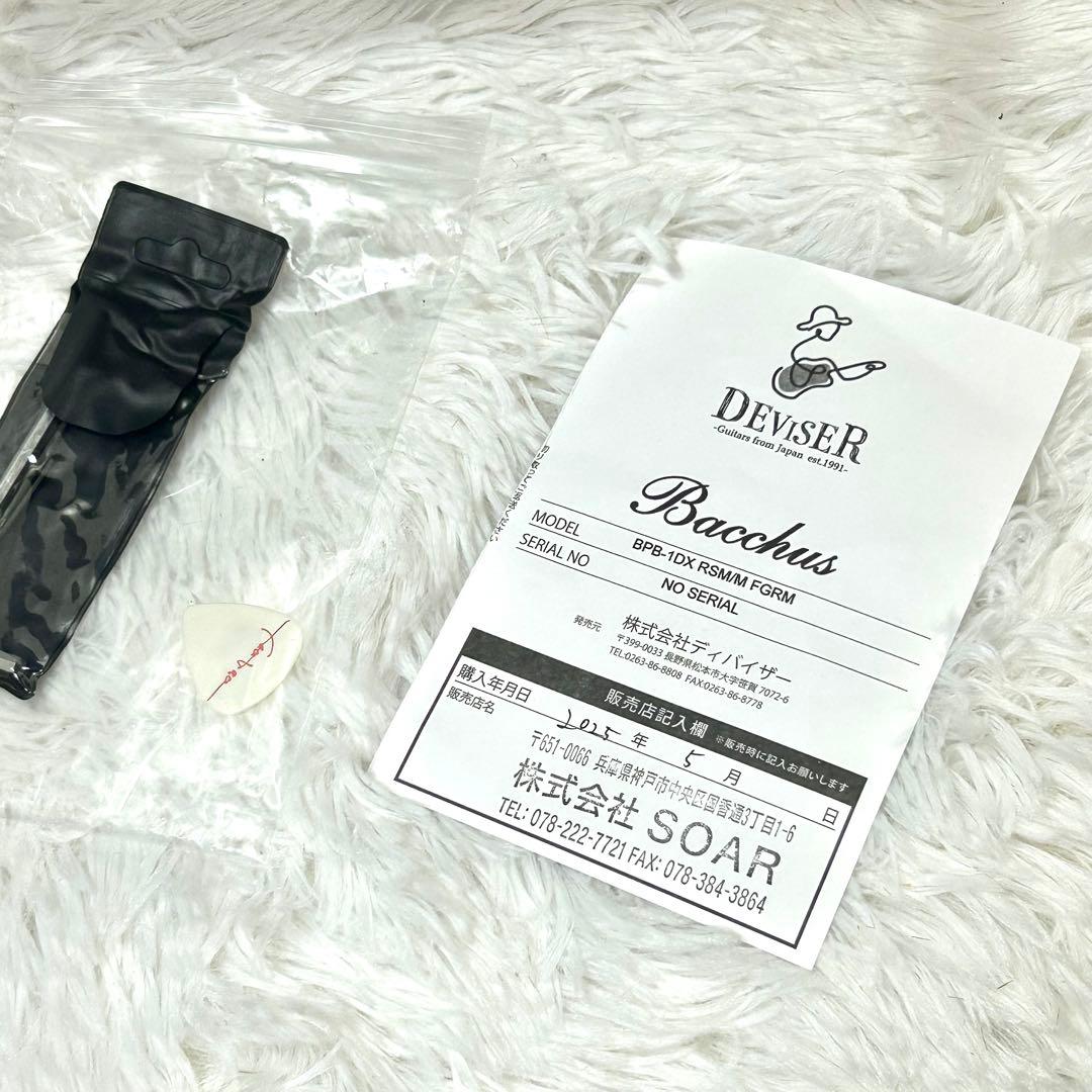 【超美品】Bacchus BPB-1DX RSM/M プレシジョン 5月購入