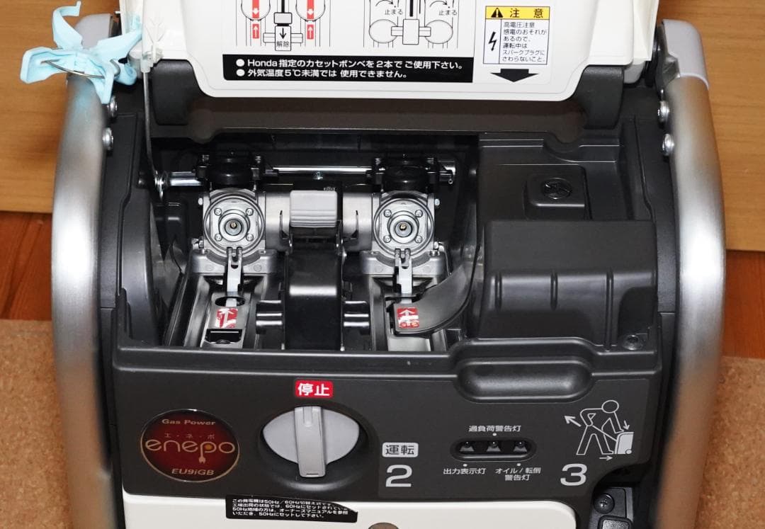 HONDA ポータブル発電機（カセットボンベタイプ）