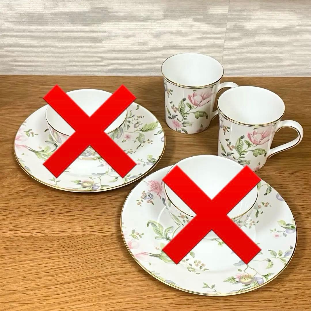 新品！ウェッジウッド スイートプラム 3点セット　ペア