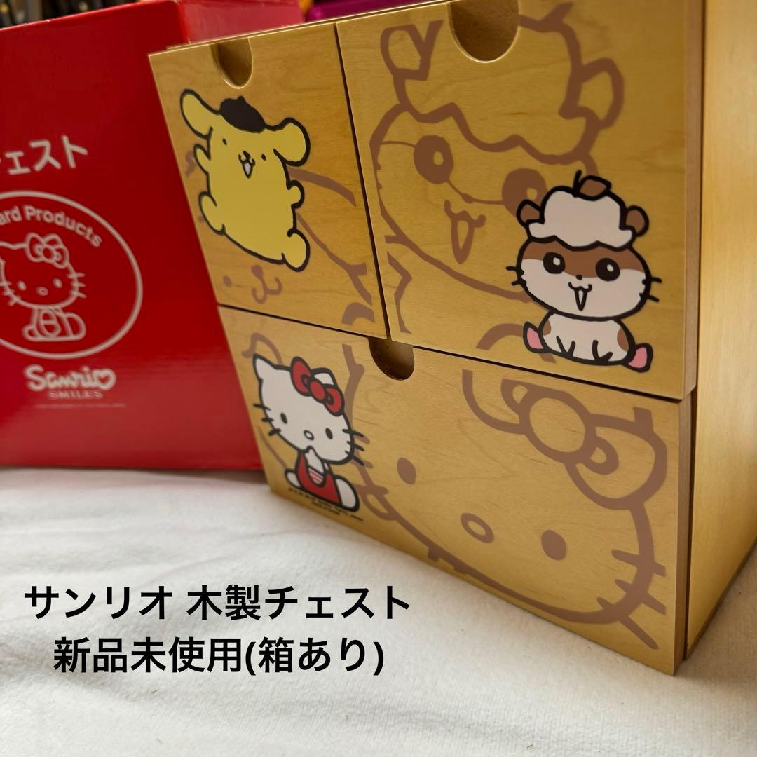 新品未使用 サンリオ　キャラクター　木製チェスト キティ ハローキティ 当時物