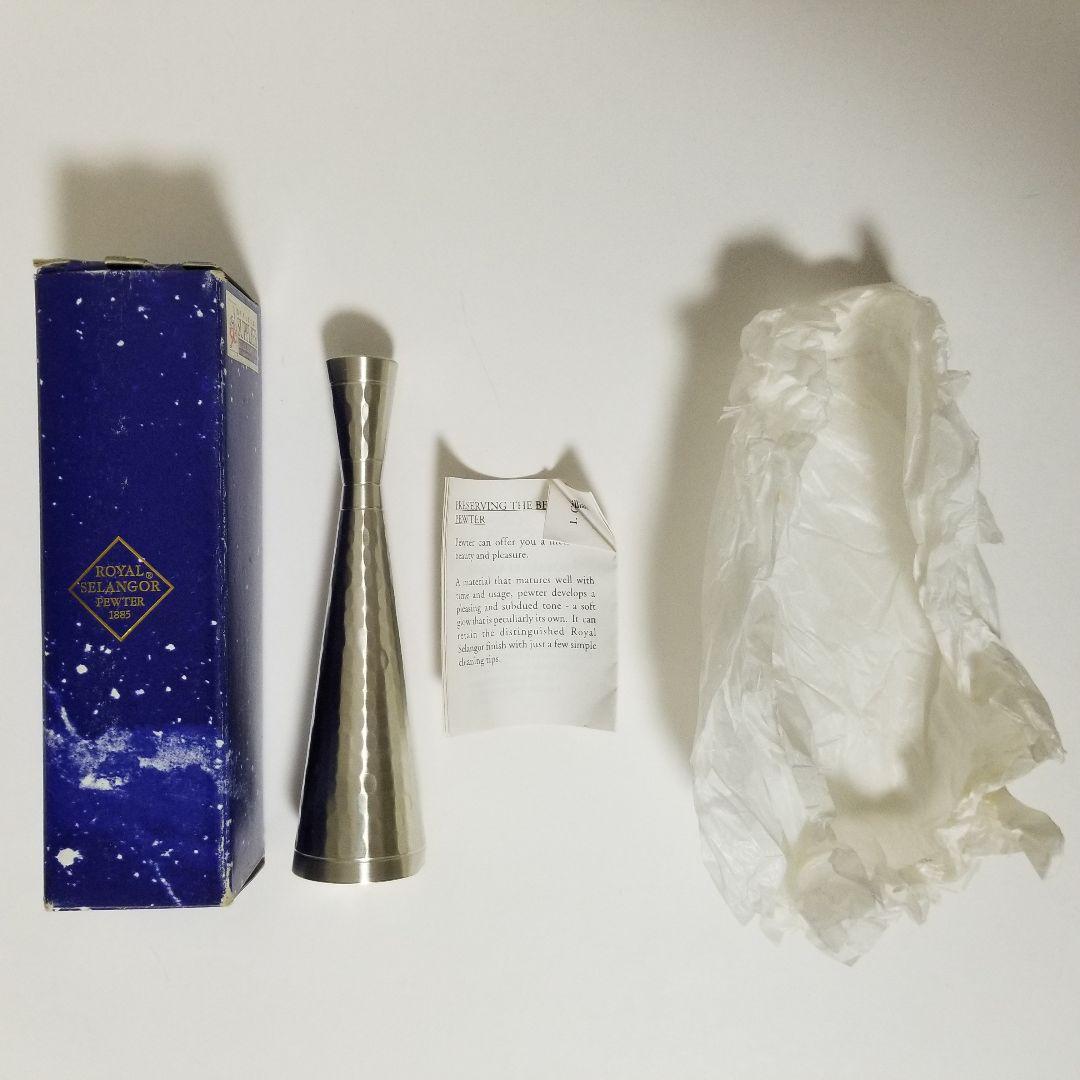 クアラルンプール　ロイヤルセランゴール　ピューター　一輪挿し