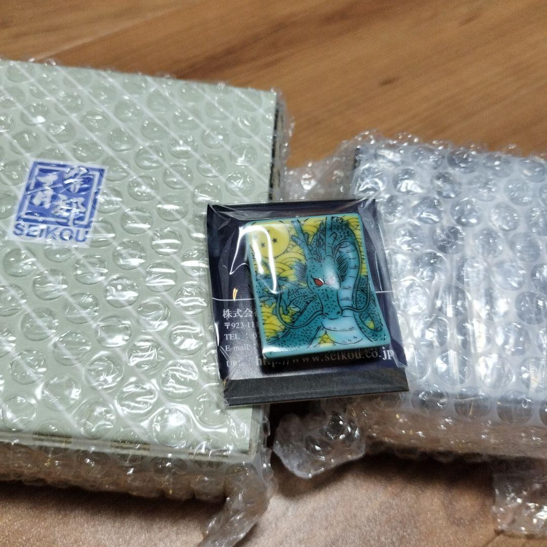 ドラゴンボール　九谷焼　完売品　茶碗　セット　孫悟空　悟飯　ご飯　箸置き