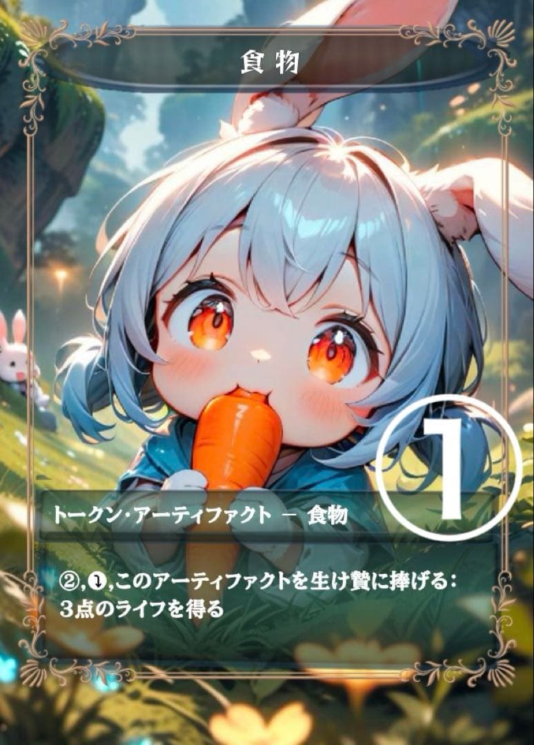 【 れんれん様② 】販売終了トークン再販売 MTG ハンドメイドトークン