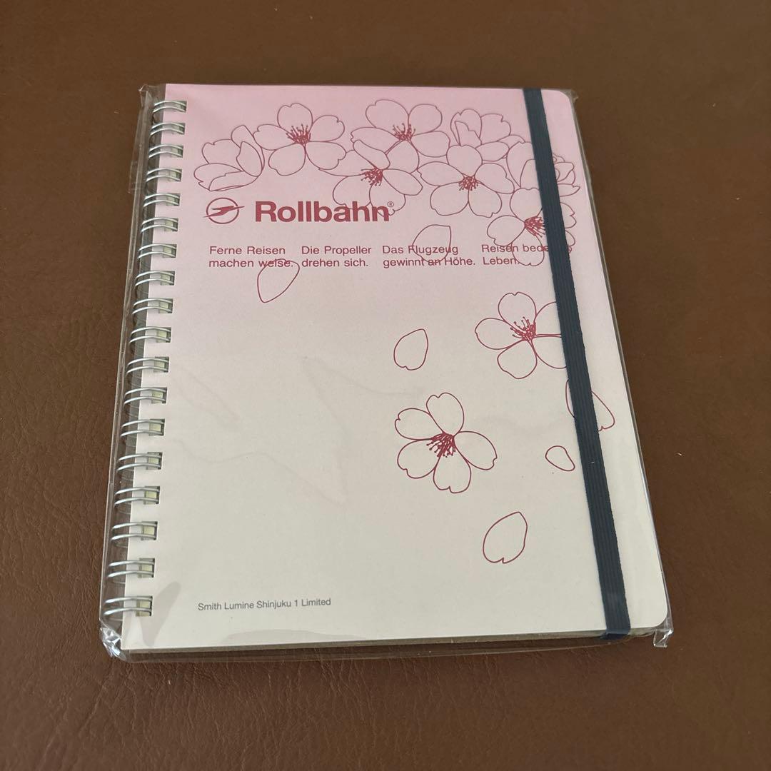 【ロルバーン】9冊セット/おまけ付き（匿名配送/送料込み）