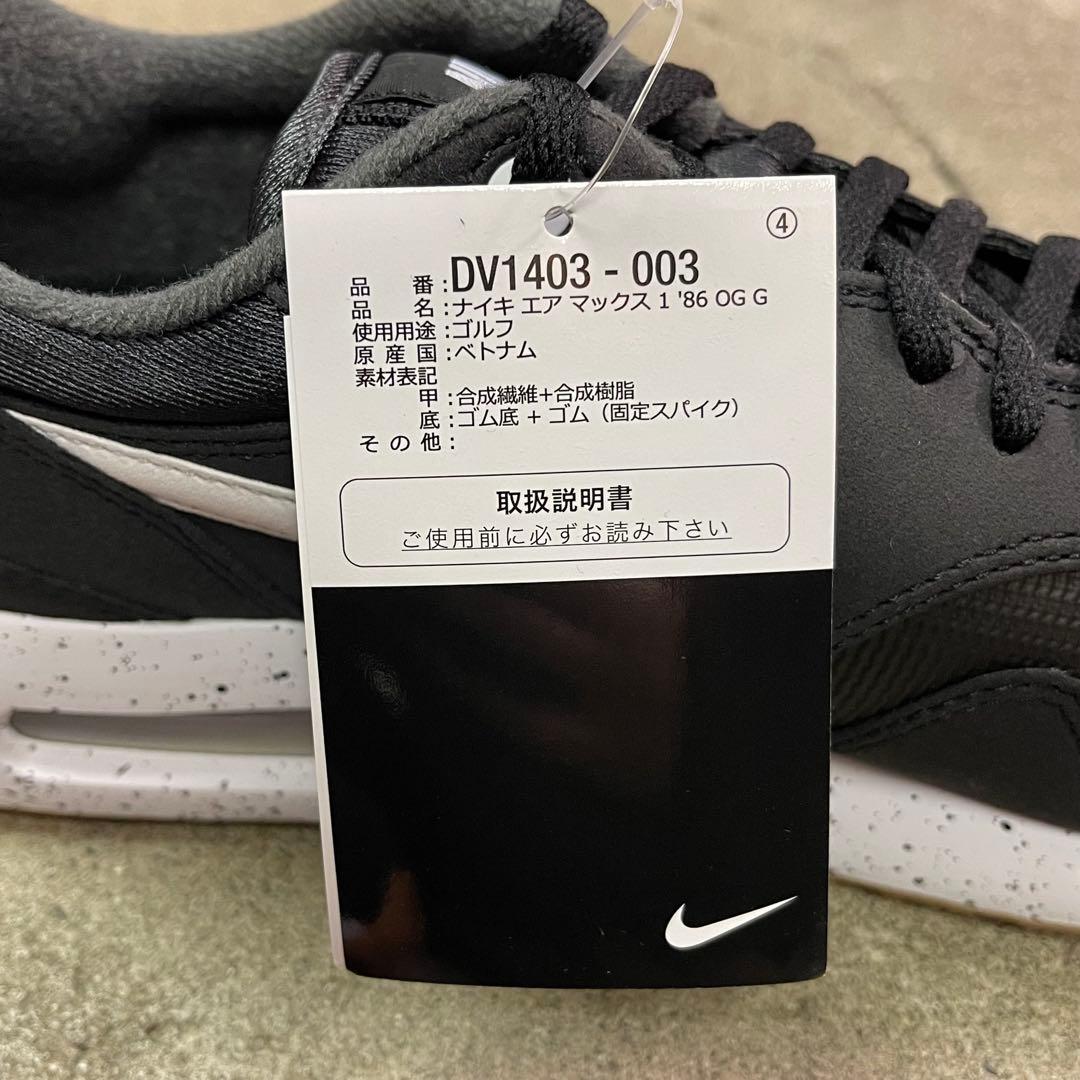 Nike Air Max 1 '86 OG Golf 27㎝