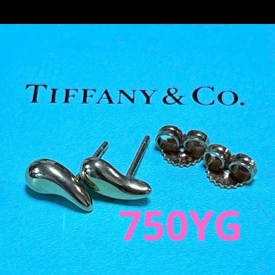たか　ティファニー　ティアドロップ ピアス　750 キャッチ純正