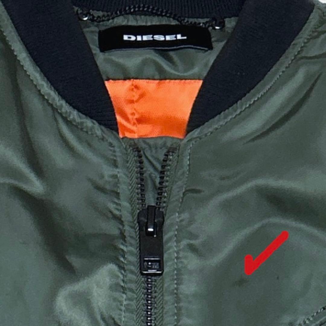【DIESEL】MA-1 ボンバージャケット カーキ