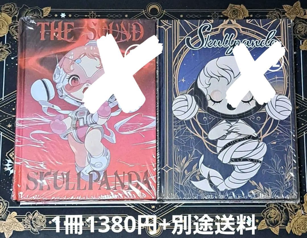 No. 1031 ドラノート らぶぶノート スカルパンダノート 中カラフル