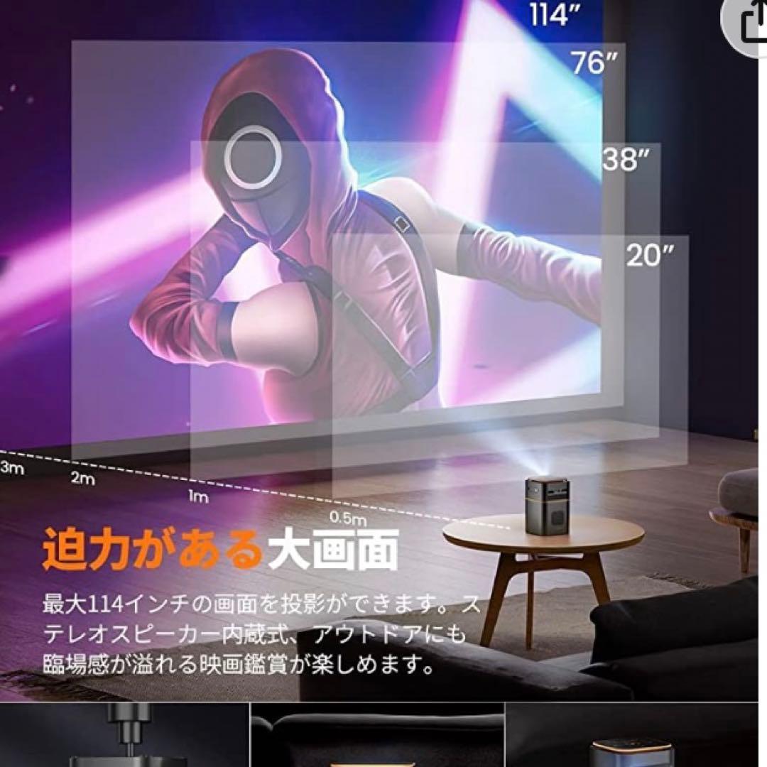 ★新品未開封★FATORKプロジェクター