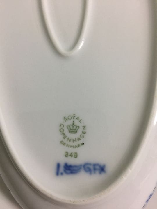 ロイヤルコペンハーゲン  ブルーフルーテッド フルレース ピックルディッシュ