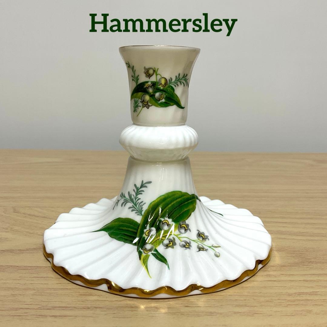 ハマースレイ　すずらん　キャンドルホルダー　②