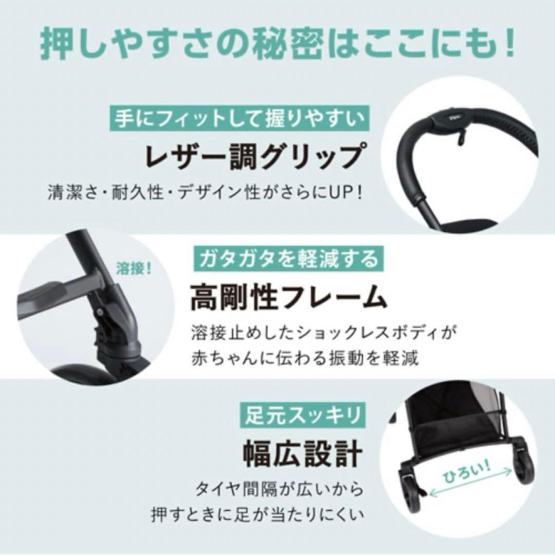 【新品・未使用】ピジョン　ビングル　BB3 カフェベージュ　B型ベビーカー