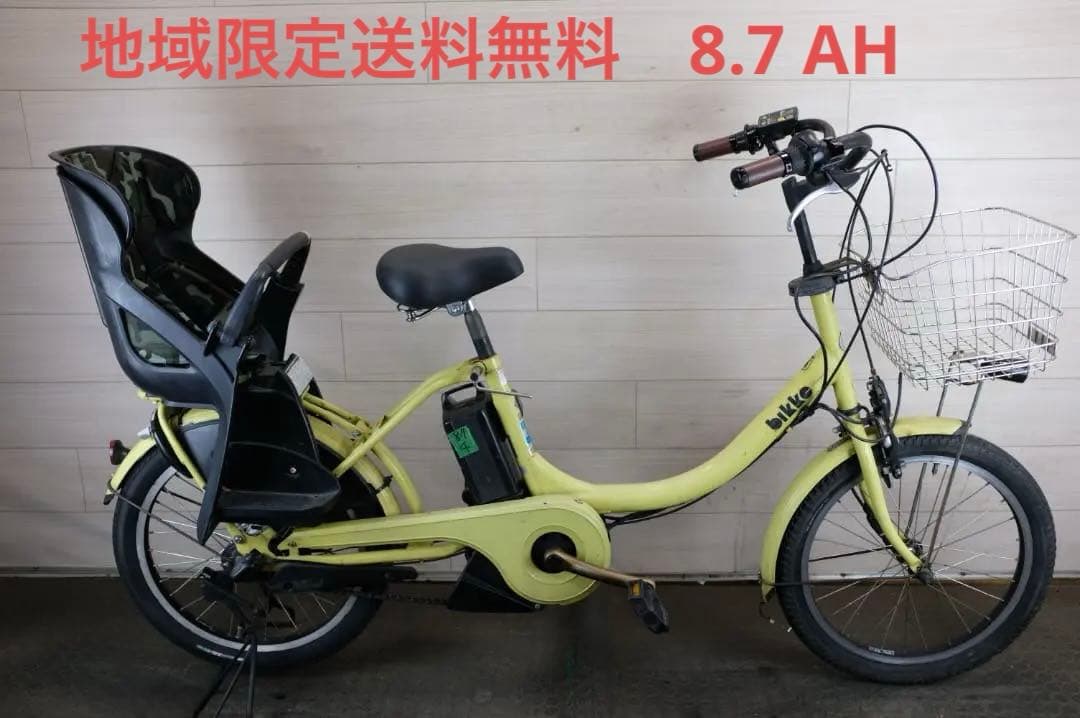 k*e様 ブリヂストン製　Bikke　20インチ　3段　8.7Ah充電器あり