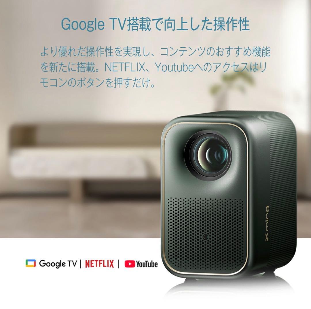 K*A様 Xming Page One プロジェクター本体 スタンド付き