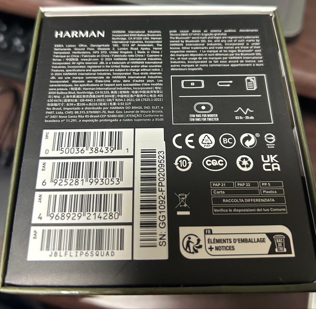 JBL FLIP6 迷彩柄 ワイヤレススピーカー