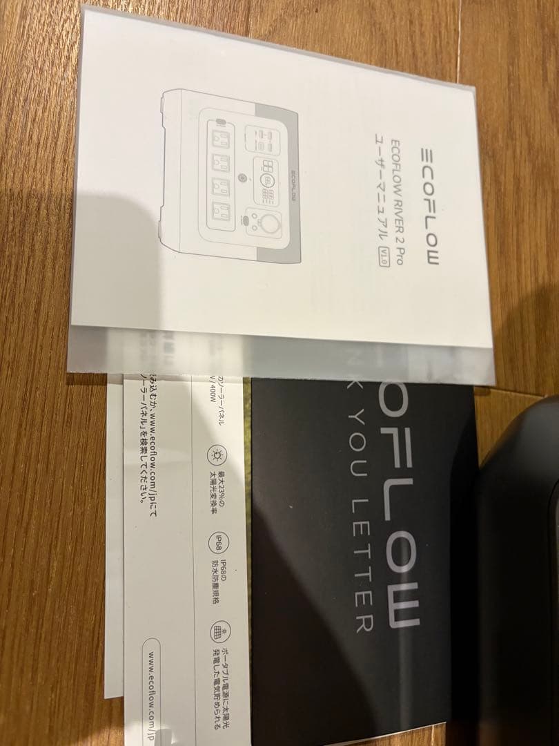 T*e様 未使用保管品　ECOFLOW  2 Pro ポータブル電源