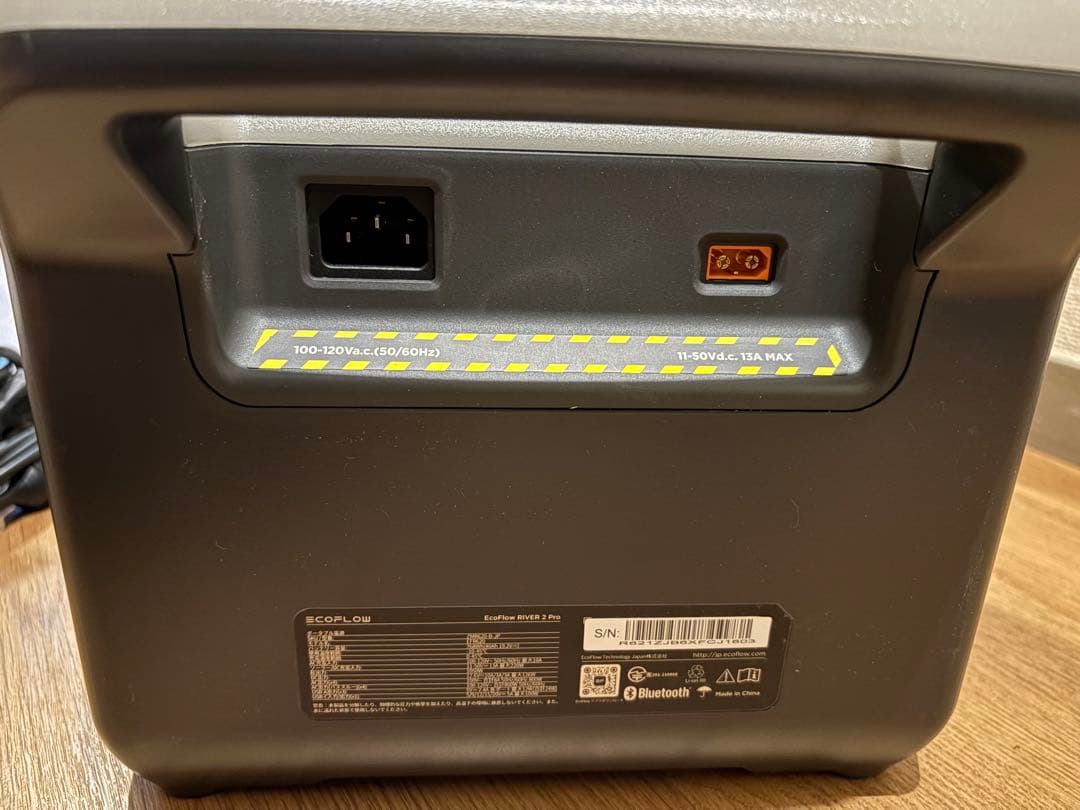 T*e様 未使用保管品　ECOFLOW  2 Pro ポータブル電源