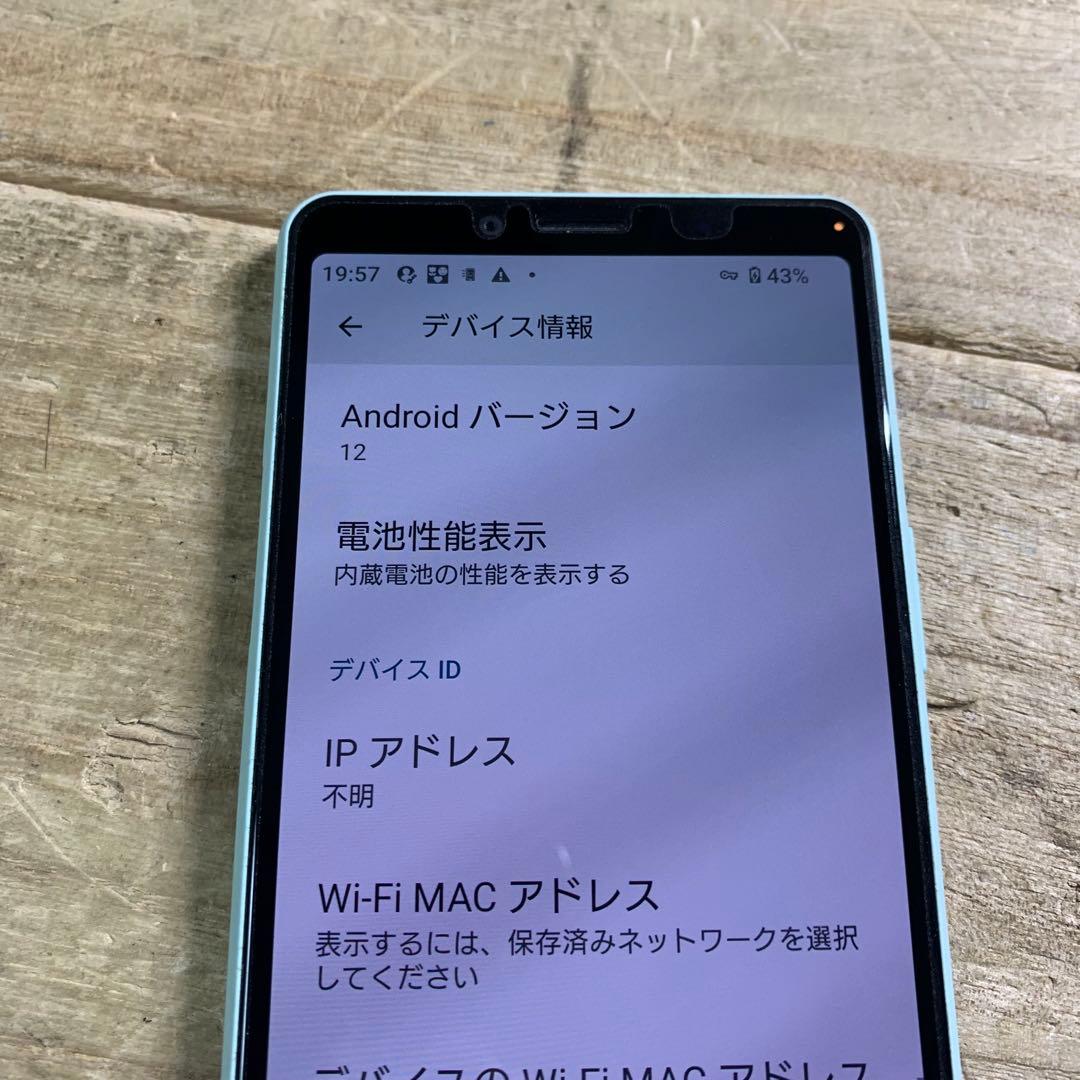 docomo Xperia SO-41A スマホ