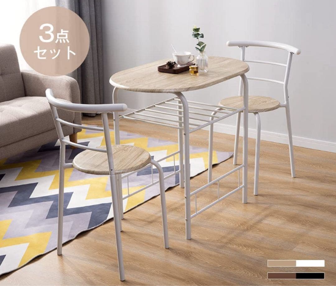 ダイニングテーブル　ダイニングチェア　3点セット　丸型　テーブルセット　ホワイト