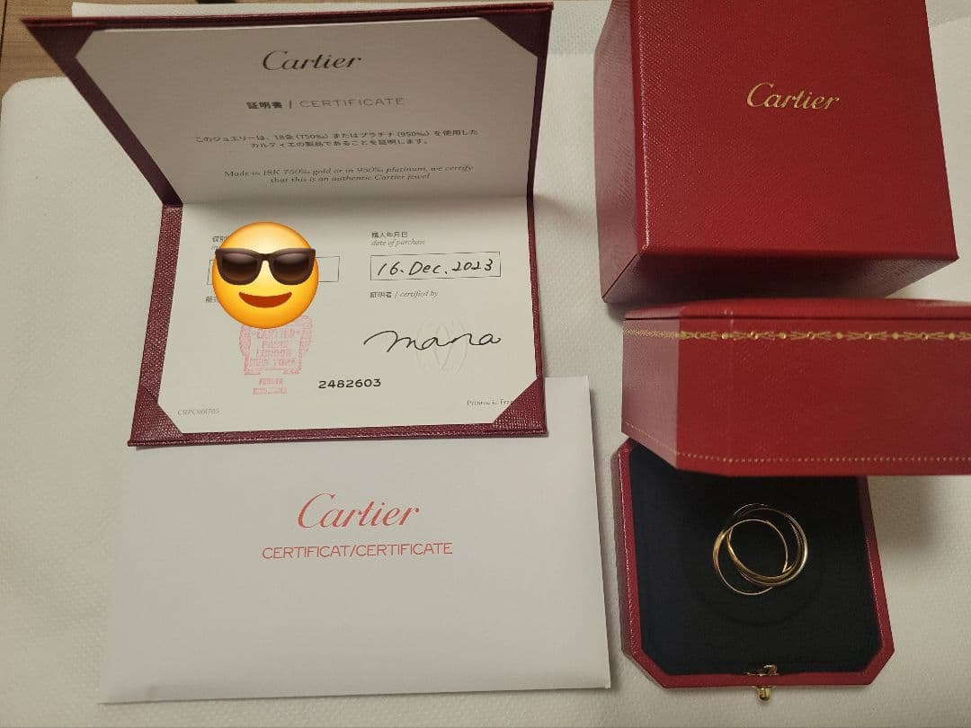 【美品】カルティエ トリニティリング クラシック　57 【17号 】