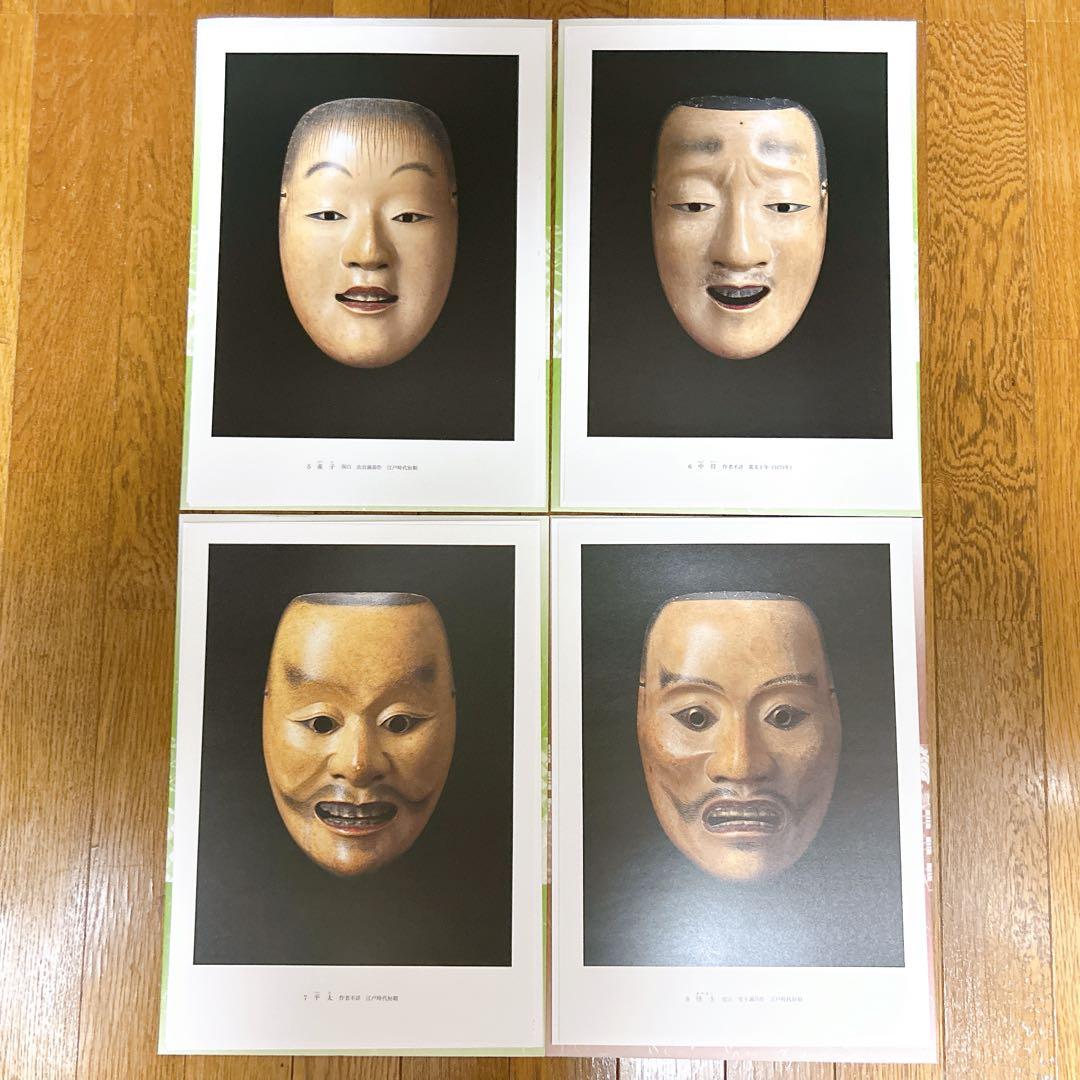 ⭐️新品未使用⭐️ 能面型紙集 中西通 限定700部