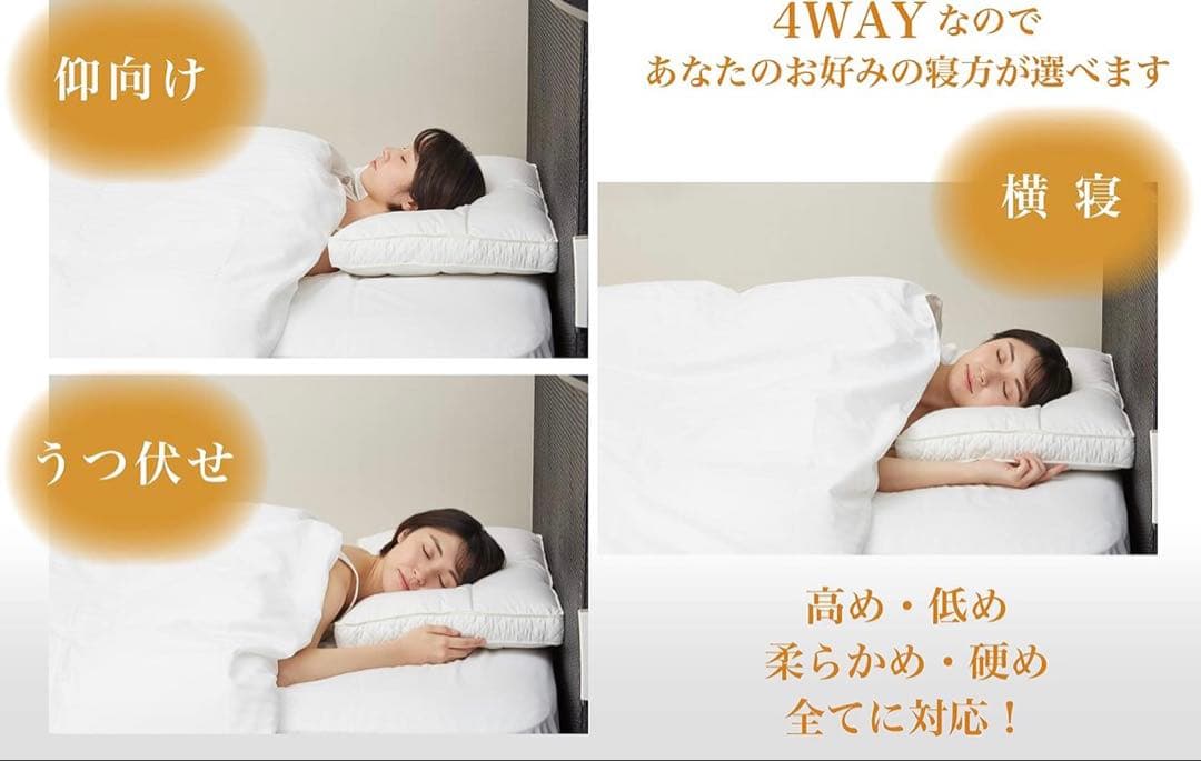 アパホテル 枕 ADJUSTFIT アジャストフィット APA　まくら