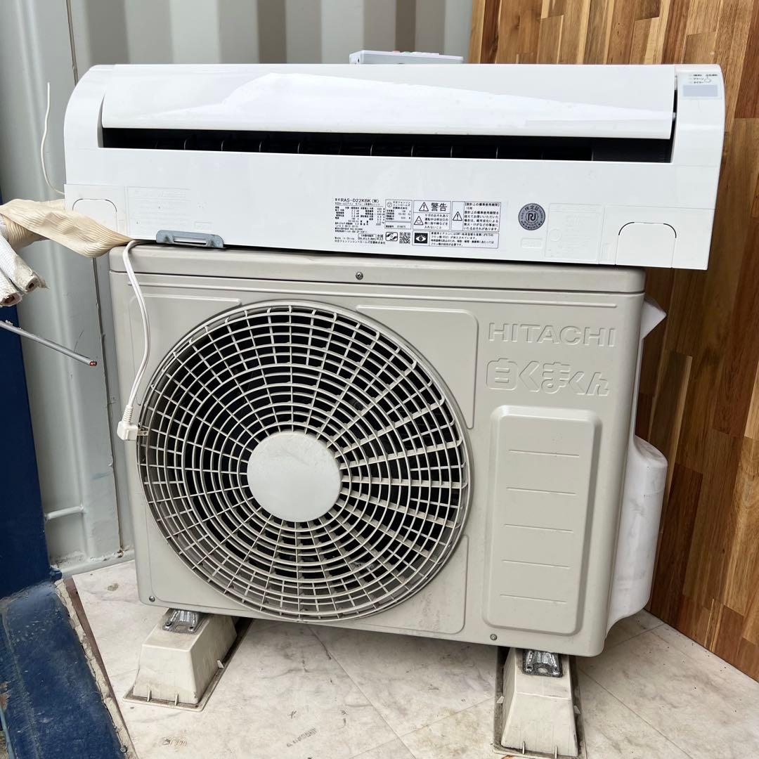 ポンプダウン済み✨　日立 エアコン RAS-D22KBK 6畳用 新生活応援✨