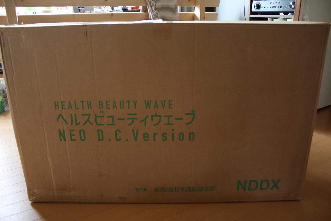 ダイモ　ヘルスビューティウェーブ NEO D.C.Version シングル