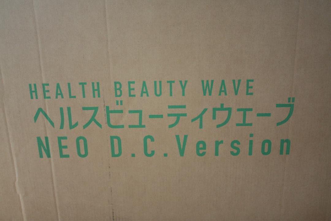 ダイモ　ヘルスビューティウェーブ NEO D.C.Version シングル