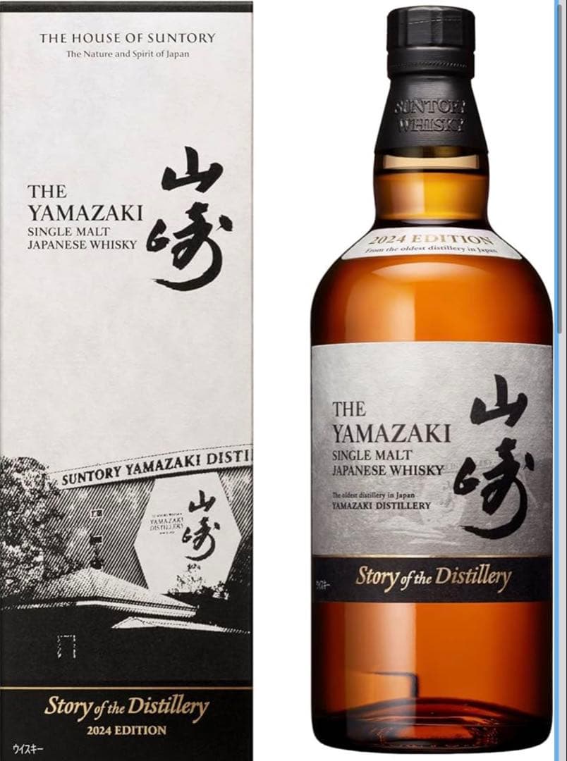 お祝いに！山崎・白州・響・知多　スペシャルセット