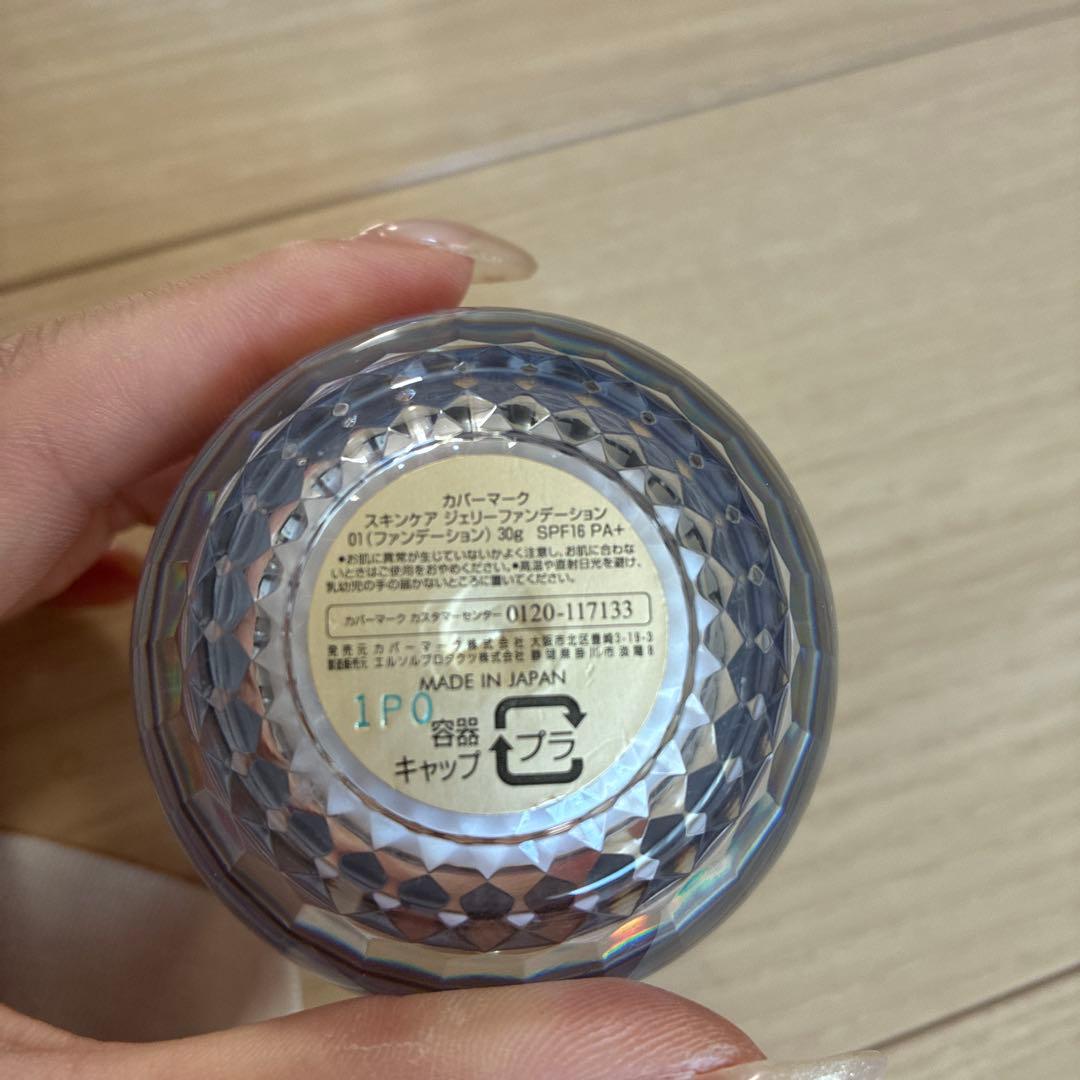 COVERMARK スキンケア ジェリー ファンデーション #01