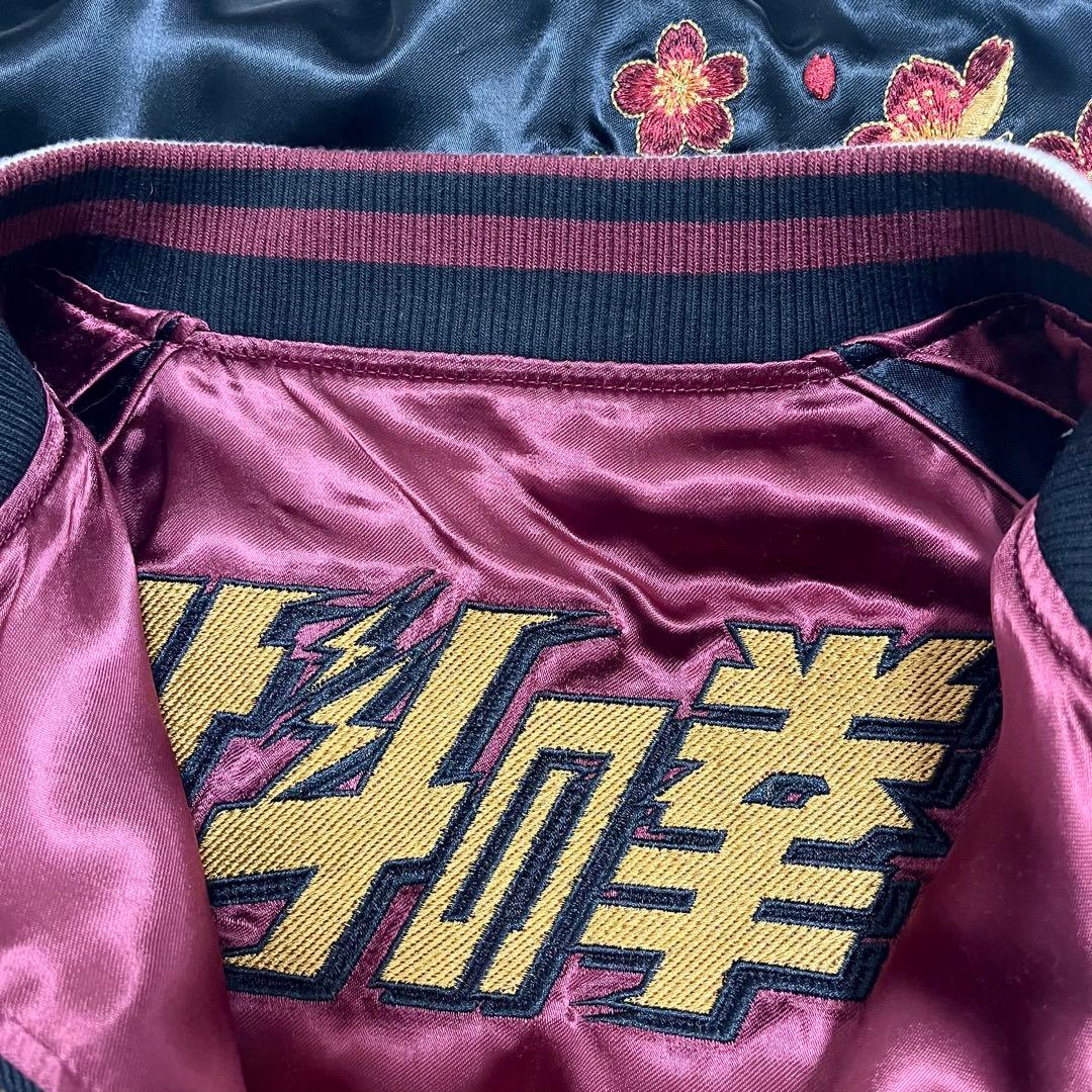 希少✨絡繰魂×北斗の拳 スカジャン 別注 リバーシブル 刺繍 3L 黒 ボルドー