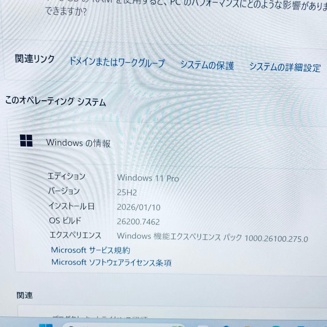 訳あり特価 美品　富士通 薄型ノートPC 第10世代core i5 オフィス