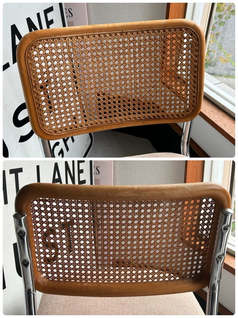 ヴィンテージ　カンチレバー　チェア籐　ラタン　スチール　椅子　レトロモダン