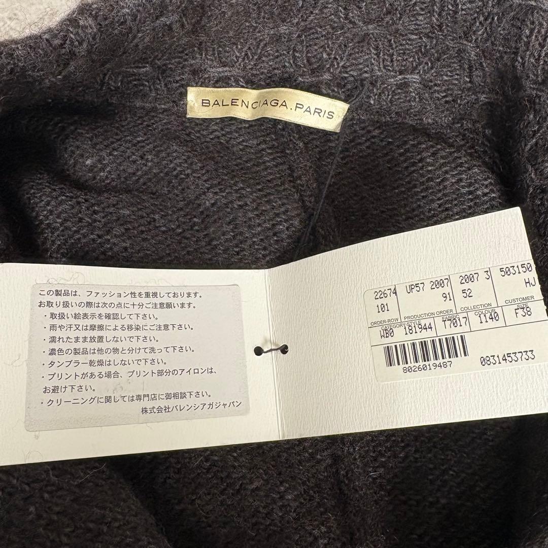 バレンシアガ 07AW ニコラ期 紋章ボタン ニットカーディガン コート 38