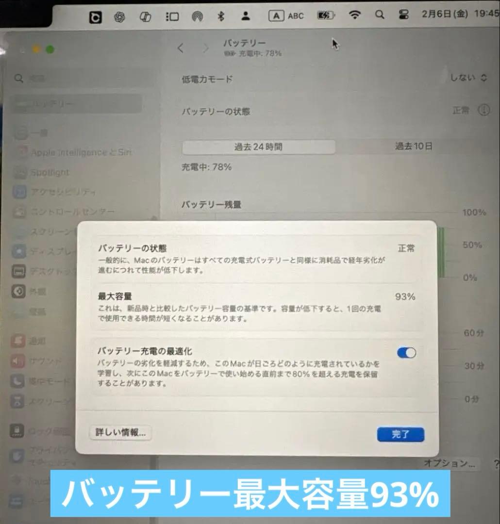 極美品 MacBook Air M3 ✨13インチ 16GBメモリ⭐️512GB