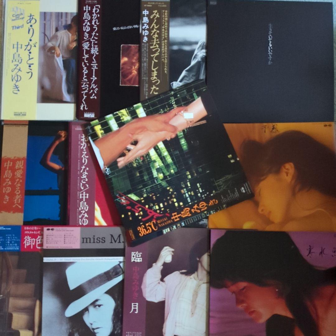 中島みゆきさんLPレコード13枚セット