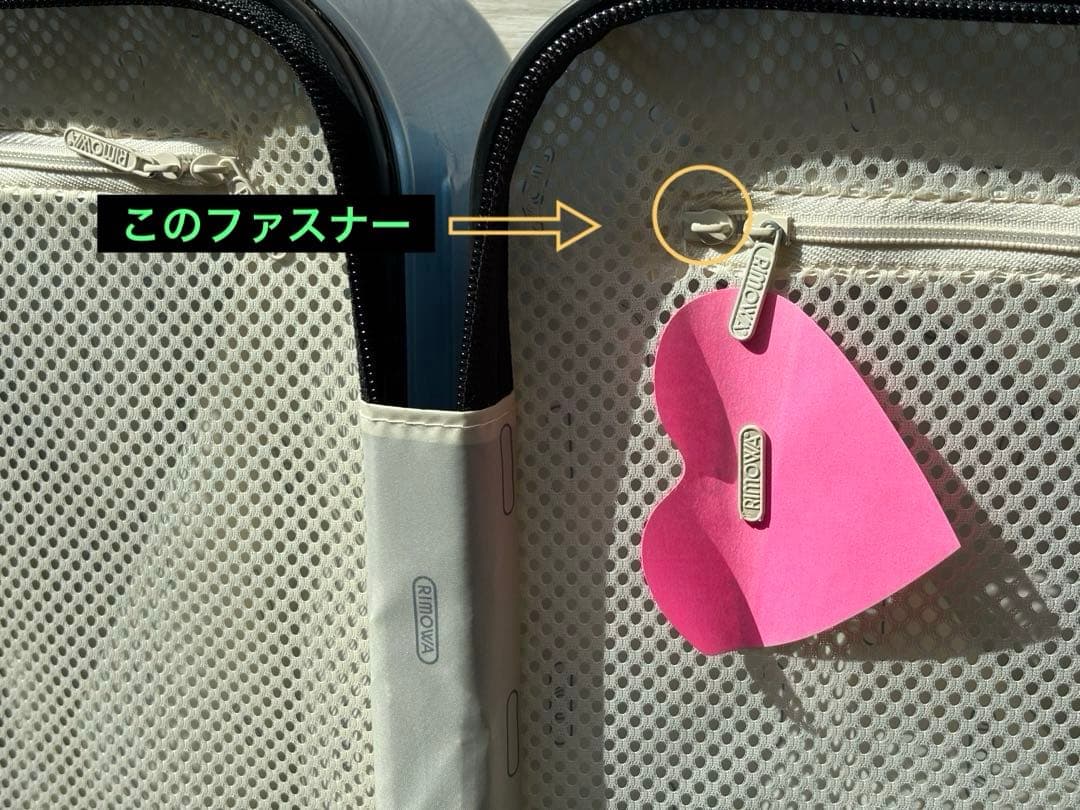 リモワ　サルサエアー　アイスブルー　中古91ℓ TSAロック