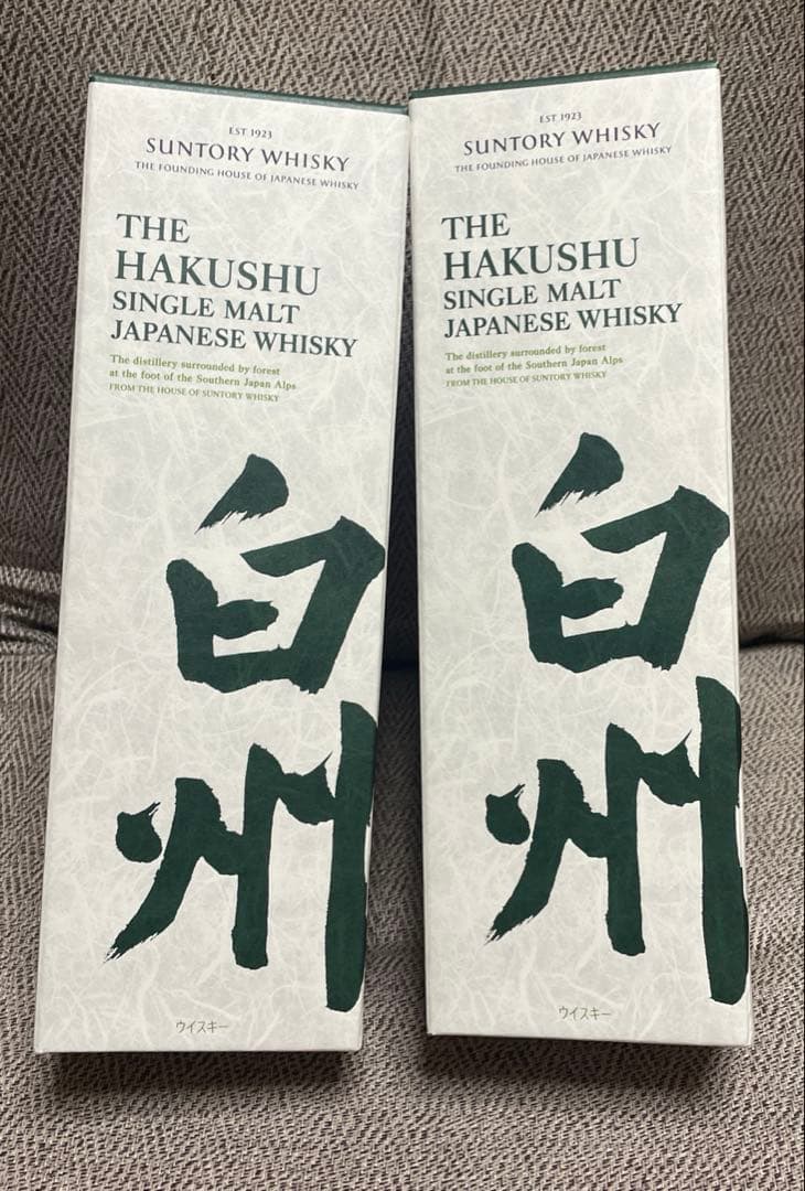 白州　700ml 2本セット