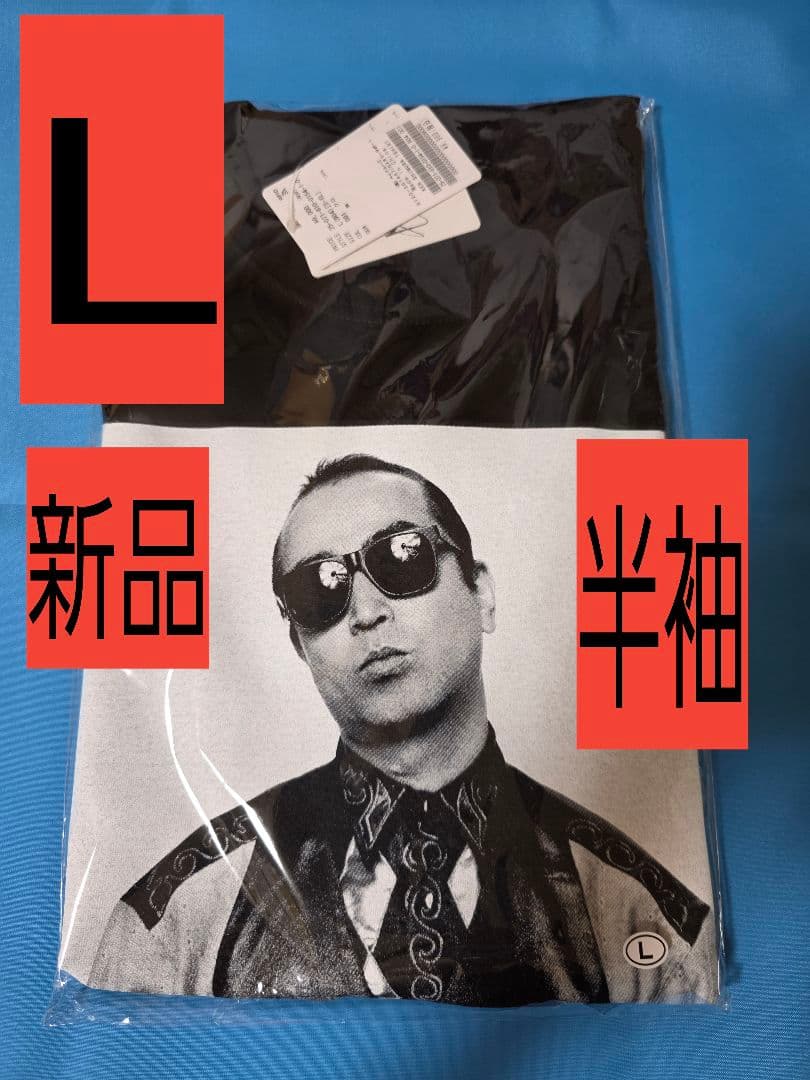 Lサイズ 新品　志村けん × JOURNAL STANDARD Tシャツ